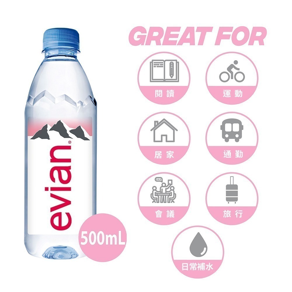 evian依雲 天然礦泉水(寶特瓶500ml/24入)┃官方直營-細節圖3