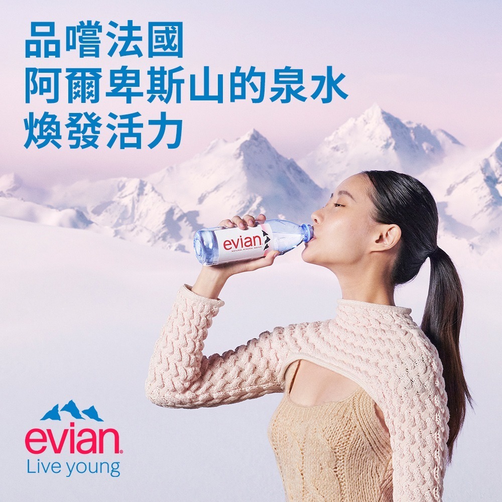 evian依雲 天然礦泉水(寶特瓶1500ml/12入)┃官方直營-細節圖2