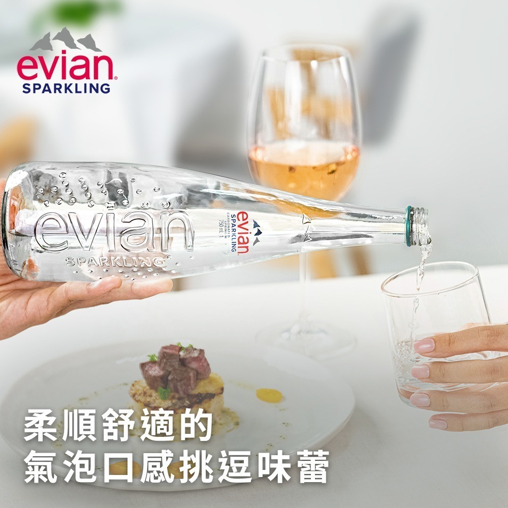 evian依雲 氣泡礦泉水(玻璃瓶330ml/20入)┃官方直營-細節圖2