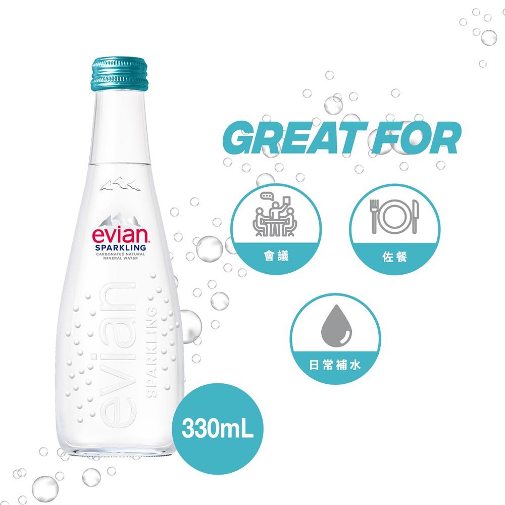 evian依雲 氣泡礦泉水(玻璃瓶330ml/20入)┃官方直營-細節圖3