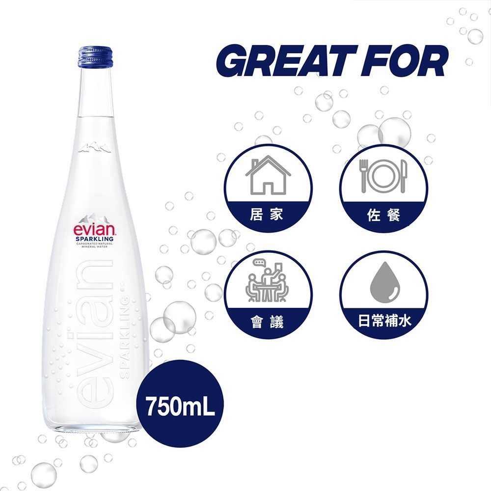 evian依雲 氣泡礦泉水(玻璃瓶750ml/12入)┃官方直營-細節圖3