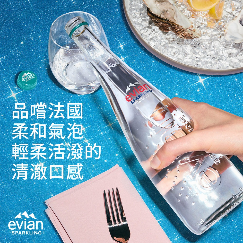 evian依雲 氣泡礦泉水(玻璃瓶750ml/12入)┃官方直營-細節圖2