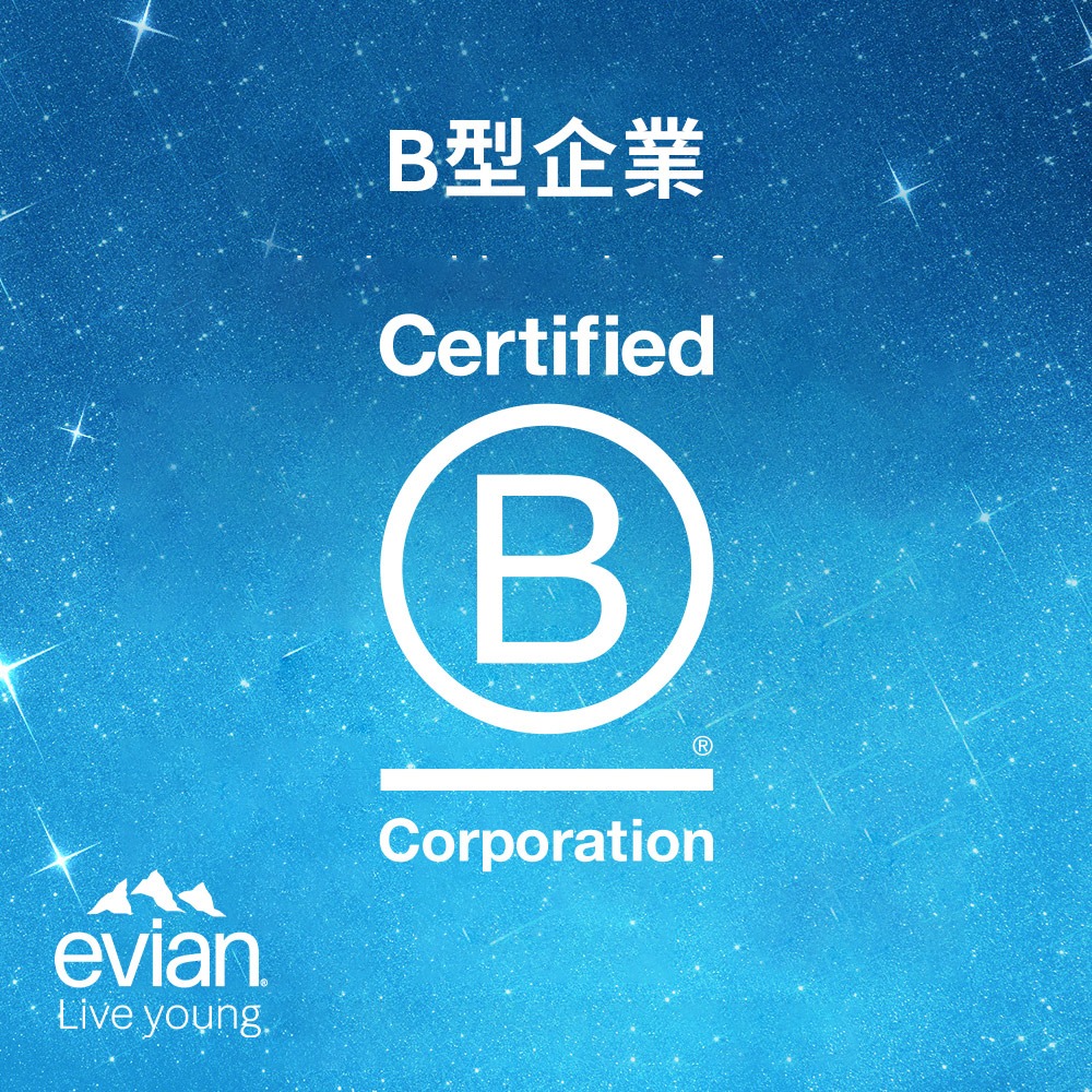 evian依雲 氣泡礦泉水(玻璃瓶750ml/12入)┃官方直營-細節圖7