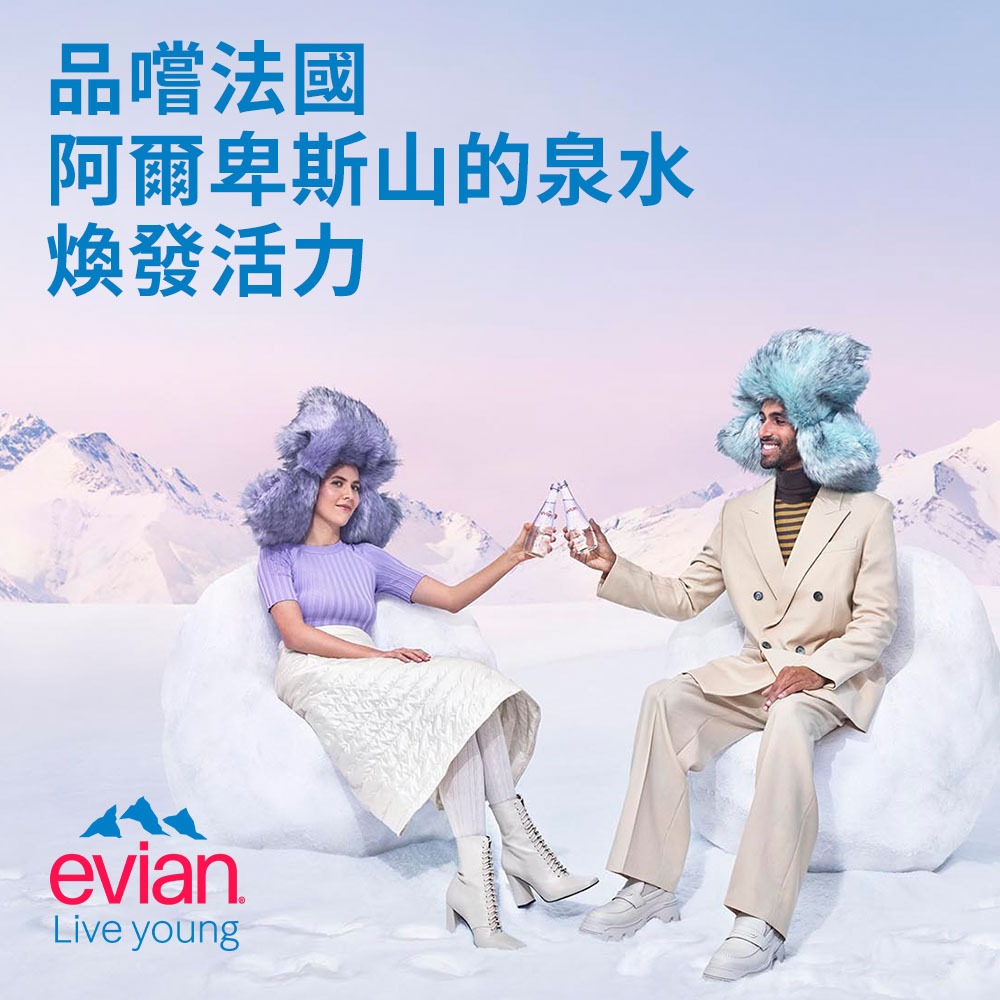evian依雲 天然礦泉水(玻璃瓶330ml/20入)┃官方直營-細節圖2
