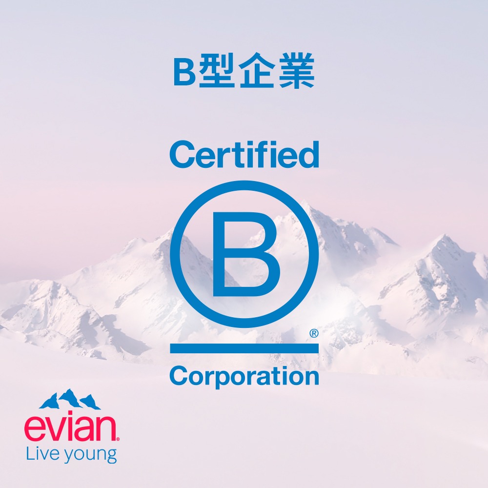 evian依雲 天然礦泉水(玻璃瓶330ml/20入)┃官方直營-細節圖7