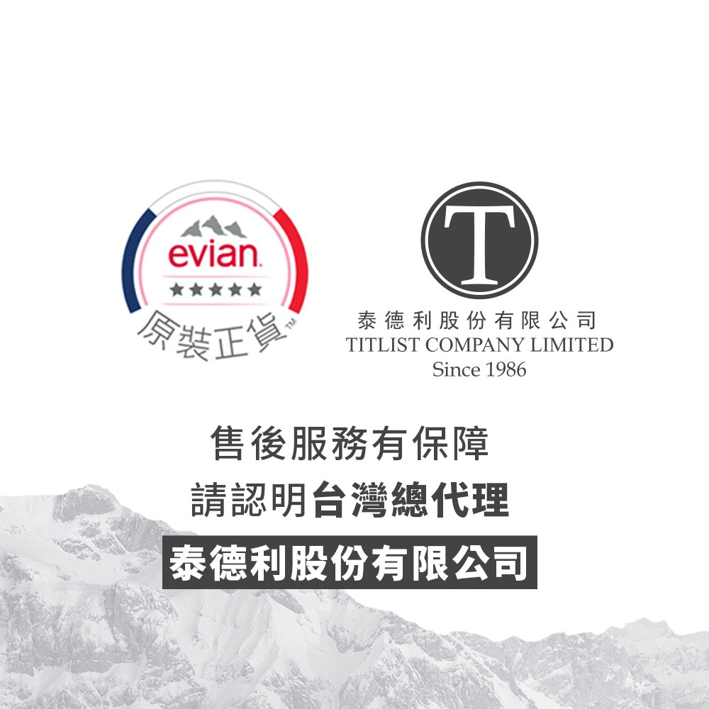 evian 依雲 x coperni 2024限量紀念瓶(玻璃瓶750mL/單瓶)-細節圖6