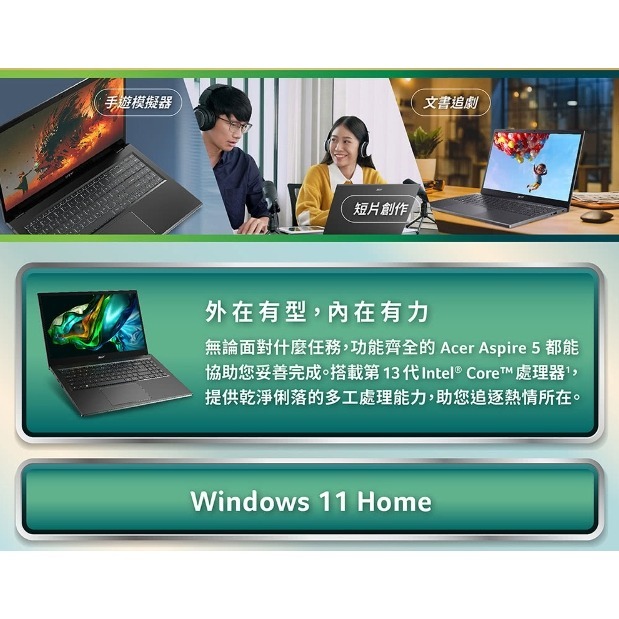 Acer 宏碁 15.6吋i3輕薄筆電(Aspire 5/A515-58P/i3-1305U/8G/512/W11)-細節圖3