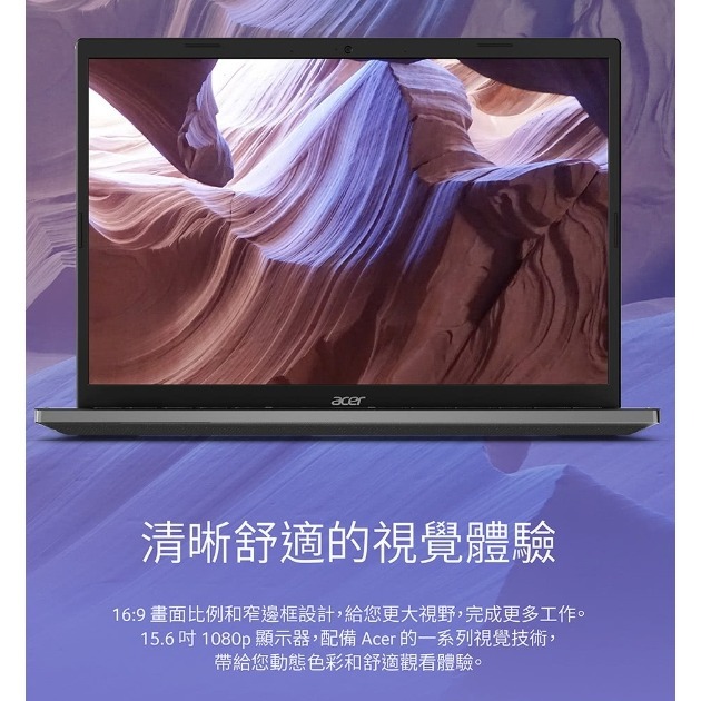 Acer 宏碁 15.6吋i3輕薄筆電(Aspire 5/A515-58P/i3-1305U/8G/512/W11)-細節圖8