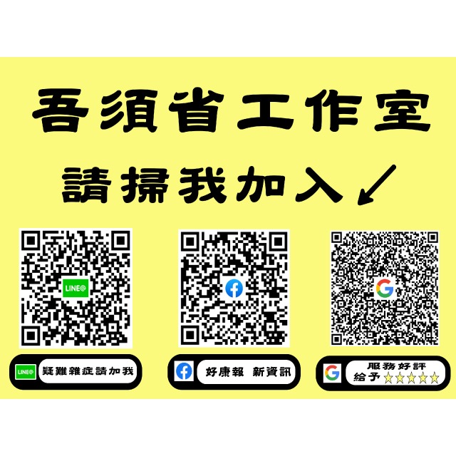 【入門雙核心文書機】intel G7400 500GSSD 16G WIN11 電腦主機 文書 電腦【吾須省工作室】-細節圖2