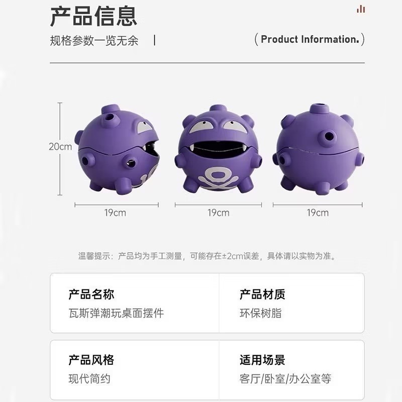滿額折扣 安全樹脂非塑膠 創意瓦斯彈 鬼斯 七龍珠歐  香爐，蚊香盒子直徑約18 CM  附鐵盤 交換禮物 抽獎-細節圖4