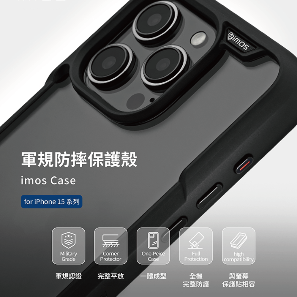 iMOS TREND BOOST 軍規防震保護殼-細節圖2