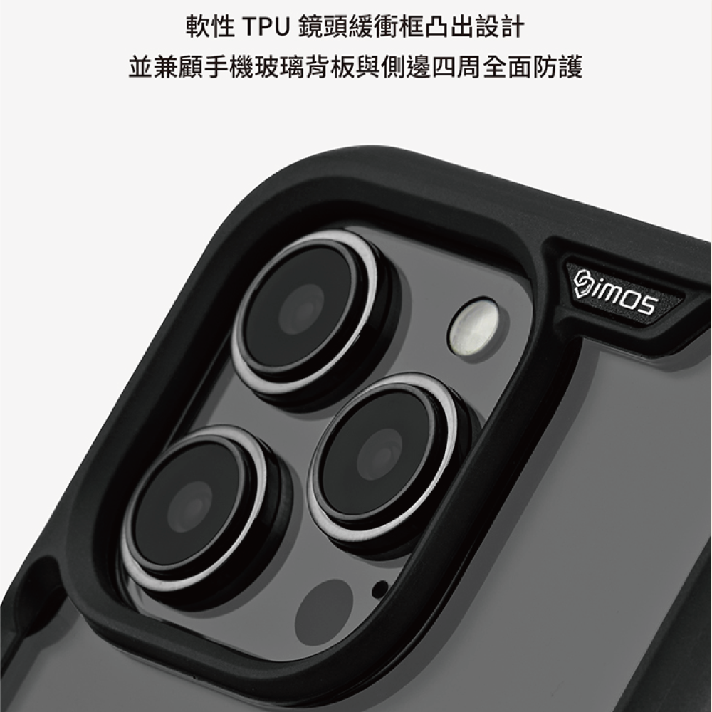 iMOS TREND BOOST 軍規防震保護殼-細節圖6