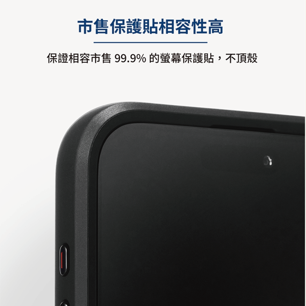 iMOS TREND BOOST 軍規防震保護殼-細節圖7