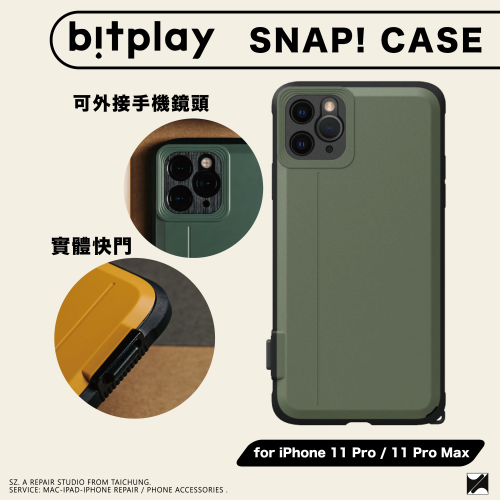 SNAP! for iPhone 11 Pro 11系列手機殼 綠色