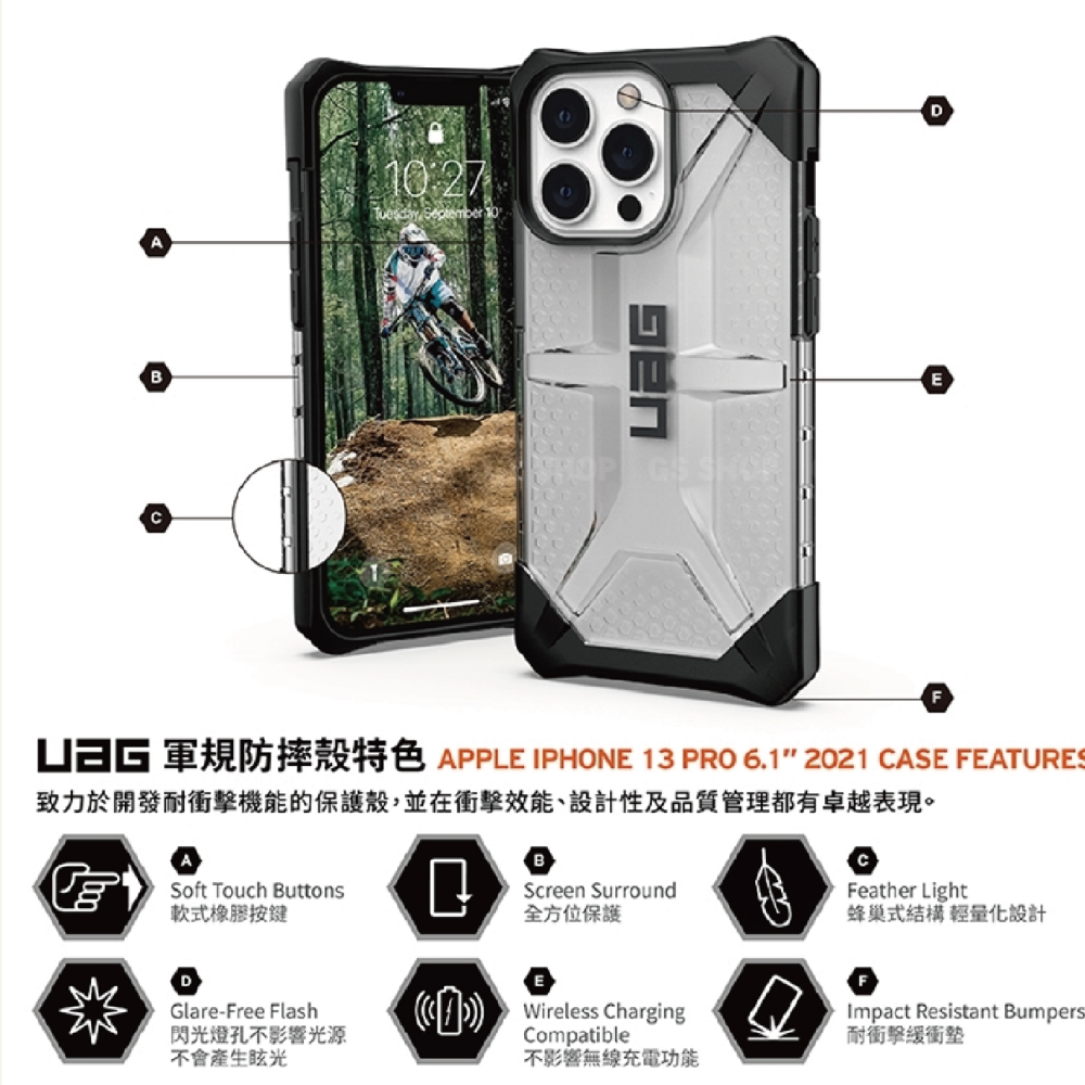 UAG | 超強防摔 耐衝擊 軍規防摔保護殼 保護套 手機殼 防摔殼 透明殼-細節圖2