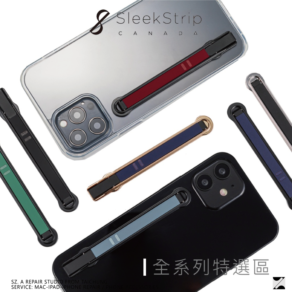 SleekStrip 超薄美型手機支架-細節圖3