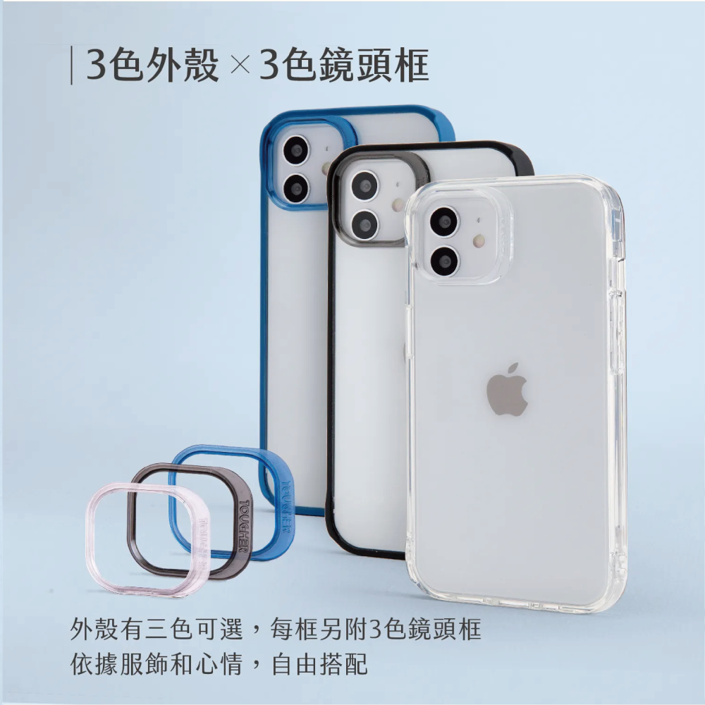 Tougher EXD極限防護殼 - iPhone 14系列-細節圖4