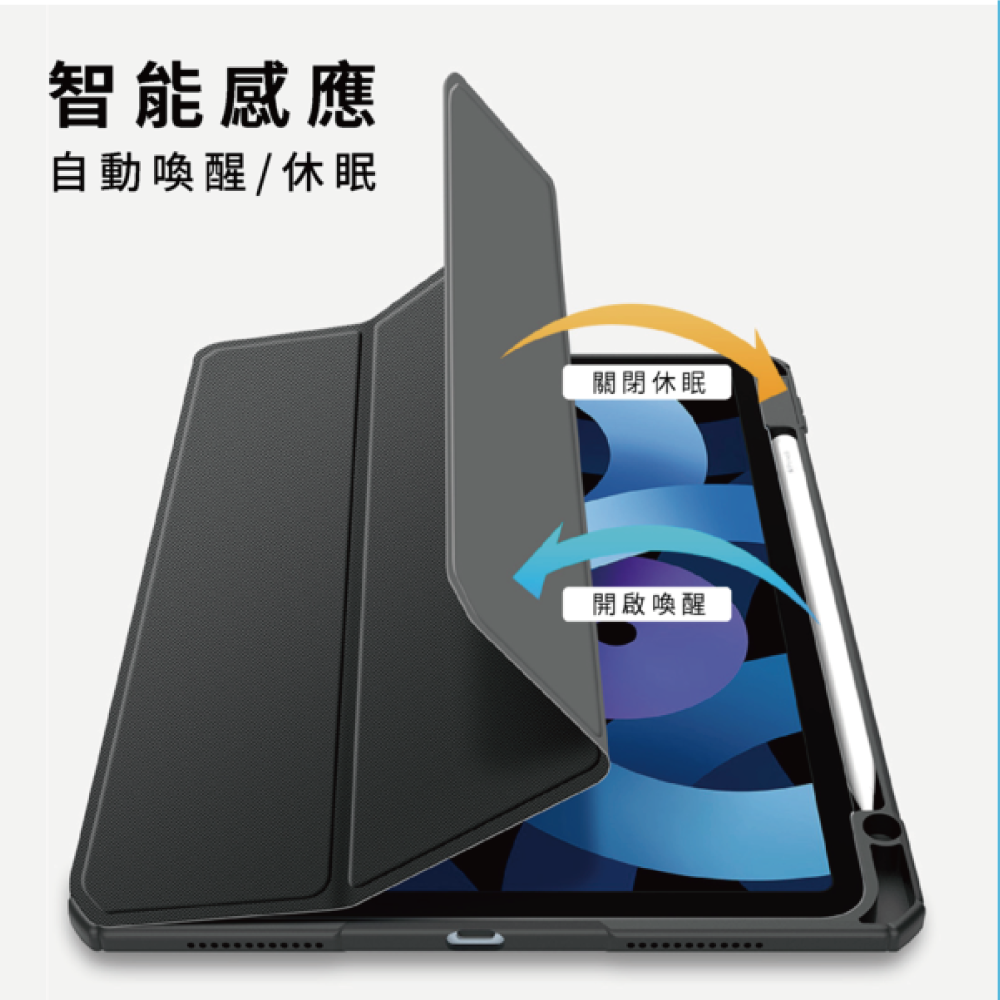 【DUX DUCIS iPad 親膚保護殼/保護套】ToBy系列  2018後全系列 可放觸控筆 台灣現貨-細節圖4