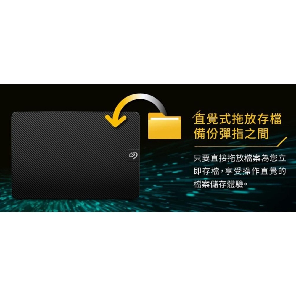 【現貨王】限時下殺希捷台灣保固seagate expansion 外接硬碟 可統編 10TB 4TB 6TB 16TB-細節圖7