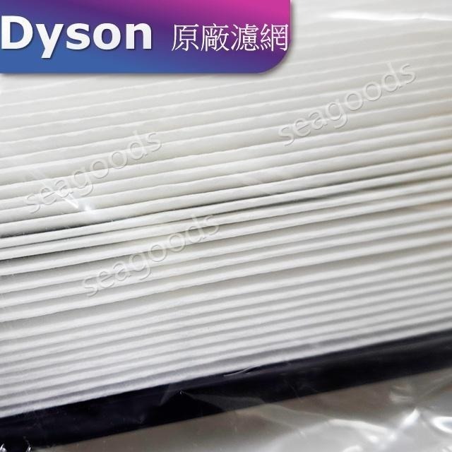 【現貨王】Dyson原廠TP09 HP09 新二合一濾網 HP04 TP04 DP04 TP07 HP06 TP06紗網-細節圖4