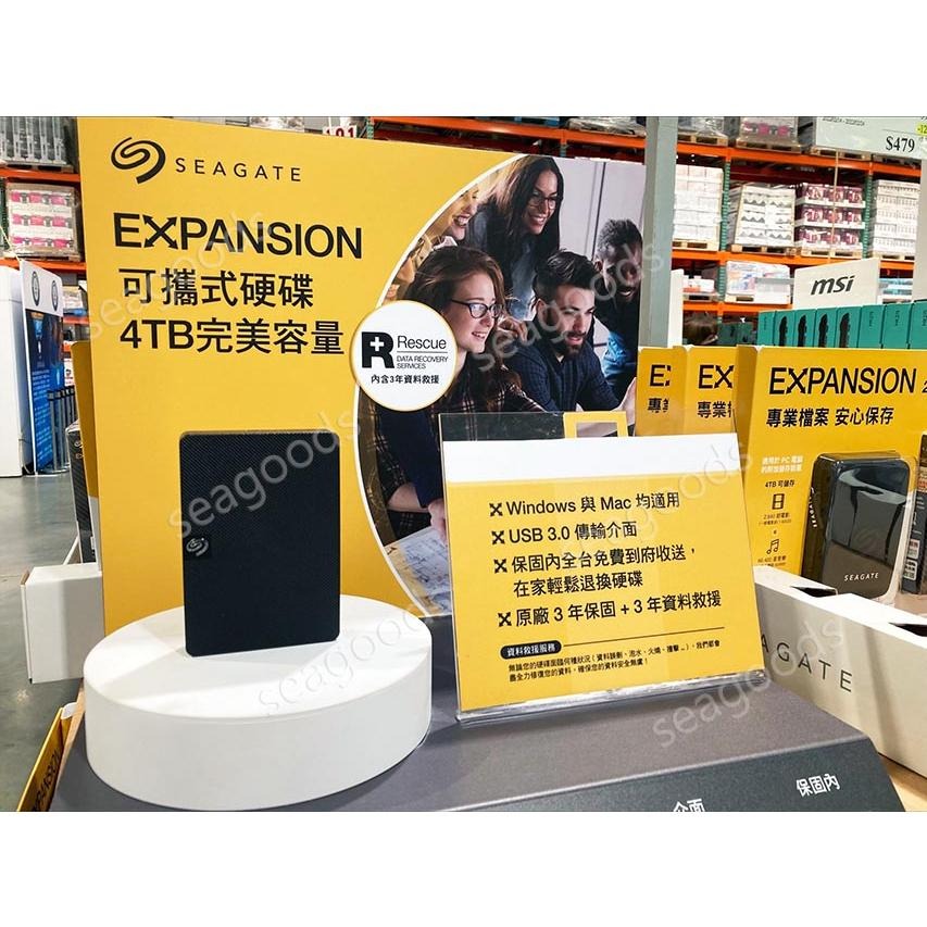 【現貨王】希捷Seagate Expansion 4TB 外接硬碟2.5吋 台灣保固 可統編 可攜式行動硬碟-細節圖2