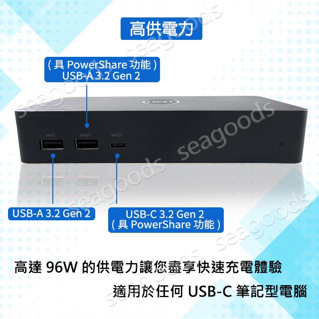 【現貨王】DELL原廠 UD22 通用擴充基座 USB-C多功能轉接器 DisplayLink Type-C Dock-細節圖2