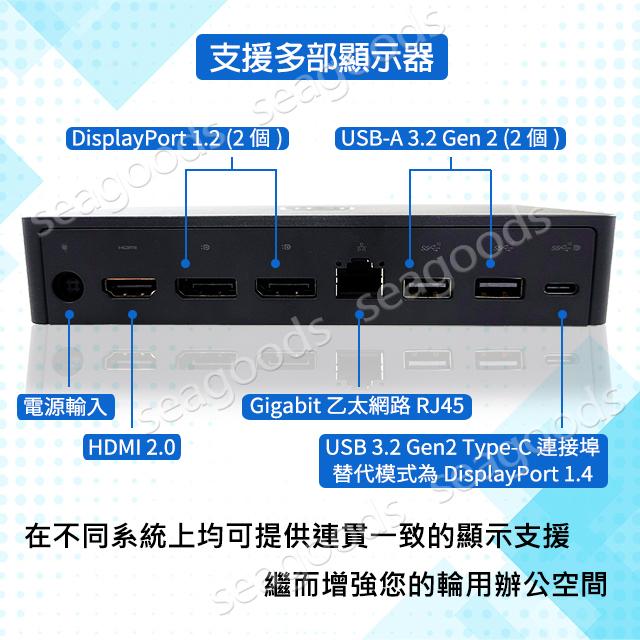 【現貨王】DELL原廠 UD22 通用擴充基座 USB-C多功能轉接器 DisplayLink Type-C Dock-細節圖3