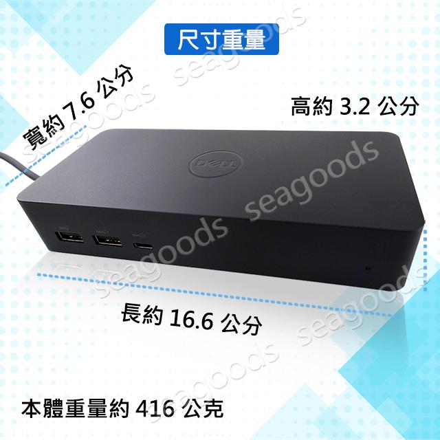 【現貨王】DELL原廠 UD22 通用擴充基座 USB-C多功能轉接器 DisplayLink Type-C Dock-細節圖4