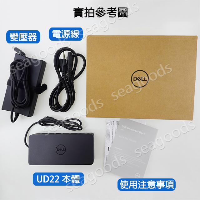 【現貨王】DELL原廠 UD22 通用擴充基座 USB-C多功能轉接器 DisplayLink Type-C Dock-細節圖5