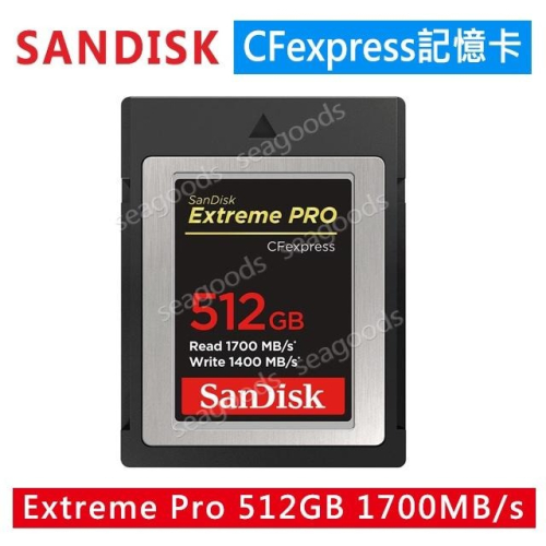 【現貨王】SANDISK Extreme PRO CFexpress 1700MB/S 128 256 512GB記憶卡