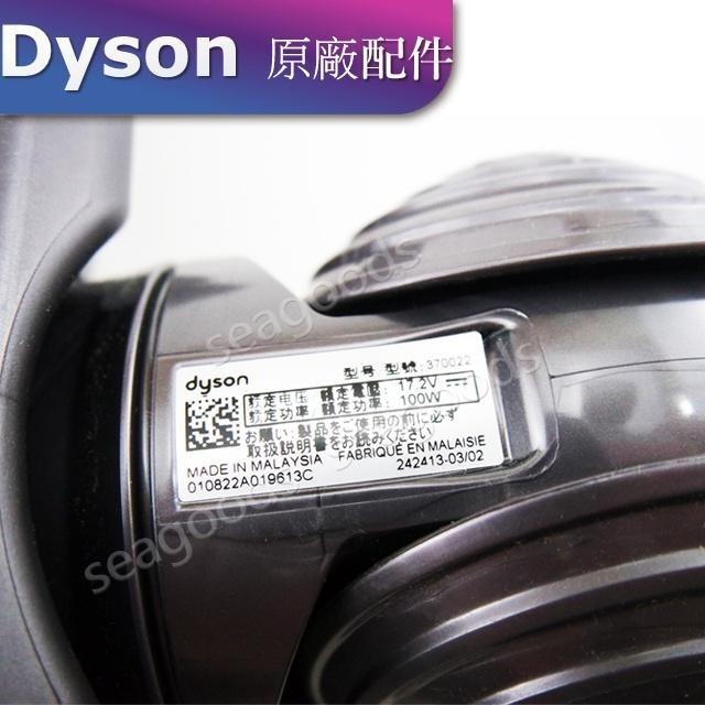 【Dyson原廠】V8V10V11V12V15無纏結 Motorbar碳纖維毛刷高扭矩吸頭 100W智慧變速50W無糾結-細節圖5