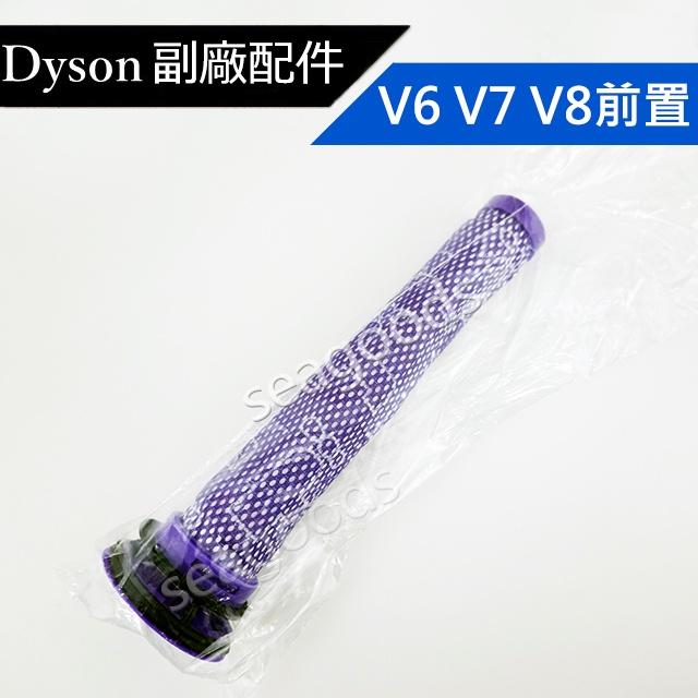 【現貨王】dyson吸塵器 高品質 副廠濾網 V6V7V8V10V11V12V15 digital slim全新hepa-細節圖3