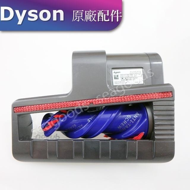 【現貨王】戴森dyson V7 V8 V10 V11 V15 Digital slim無纏結錐形電動吸頭 全新原廠防纏繞-細節圖2