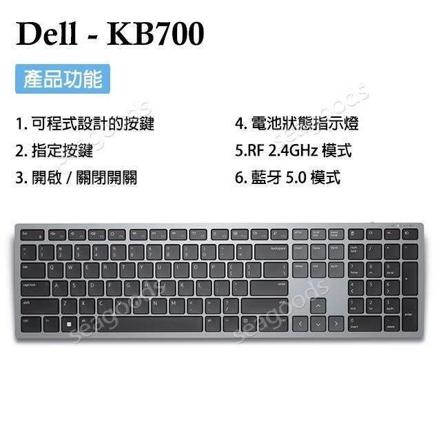 【DELL】戴爾 原廠正品 KM7321W 無線鍵盤滑鼠組 附電池 辦公室 一年保固 KB700 MS5320W 英文-細節圖6