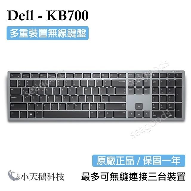 【DELL】戴爾 原廠正品 KM7321W 無線鍵盤滑鼠組 附電池 辦公室 一年保固 KB700 MS5320W 英文-細節圖7