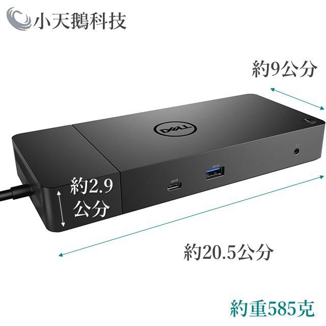 【現貨王】戴爾DELL原廠 WD19 / WD19S / WD19TB / WD19TBS 媒體插槽座 保固一年 MAC-細節圖4