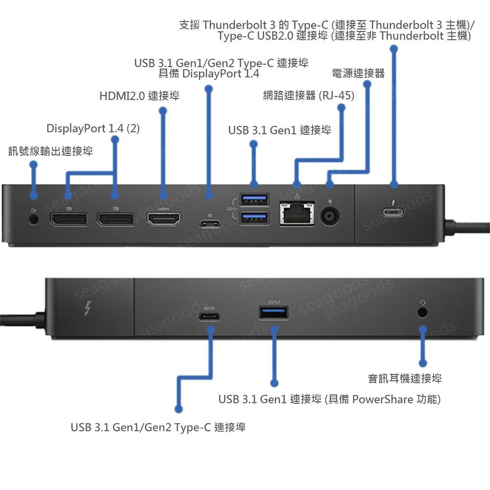 【現貨王】戴爾DELL原廠 WD19 / WD19S / WD19TB / WD19TBS 媒體插槽座 保固一年 MAC-細節圖6