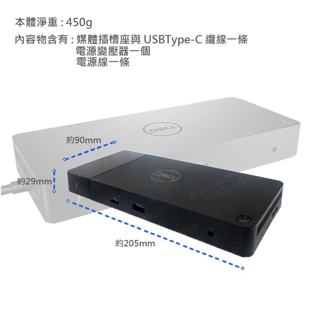 【現貨王】DELL戴爾 WD19TB 180W 保固一年 媒體插槽座 Thunderbolt WD19TBS 原廠 筆電-細節圖5