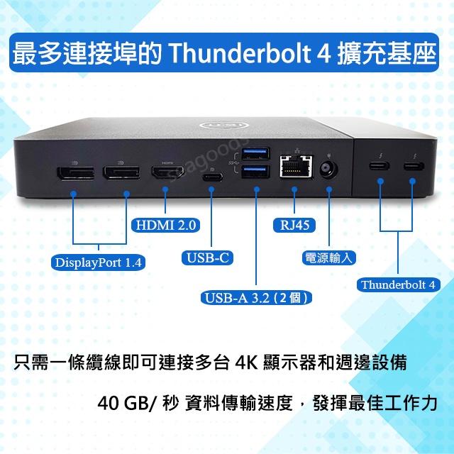 【現貨王】原廠正品 戴爾DELL WD19S 180W USB-C DOCK媒體插槽座 WD19s WD22TB4 筆電-細節圖6