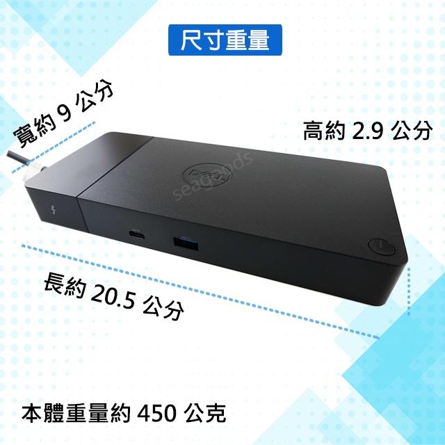 【現貨王】原廠正品 戴爾DELL WD19S 180W USB-C DOCK媒體插槽座 WD19s WD22TB4 筆電-細節圖7