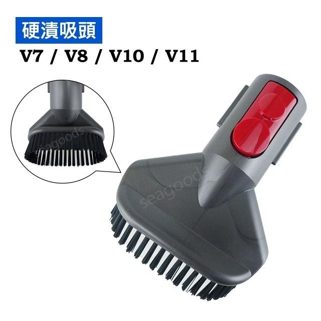 Dyson原廠配件 吸頭 V7V8V10V11V12V15 Digital slim 電動渦輪 毛刷 硬漬 轉接頭 軟管-細節圖4