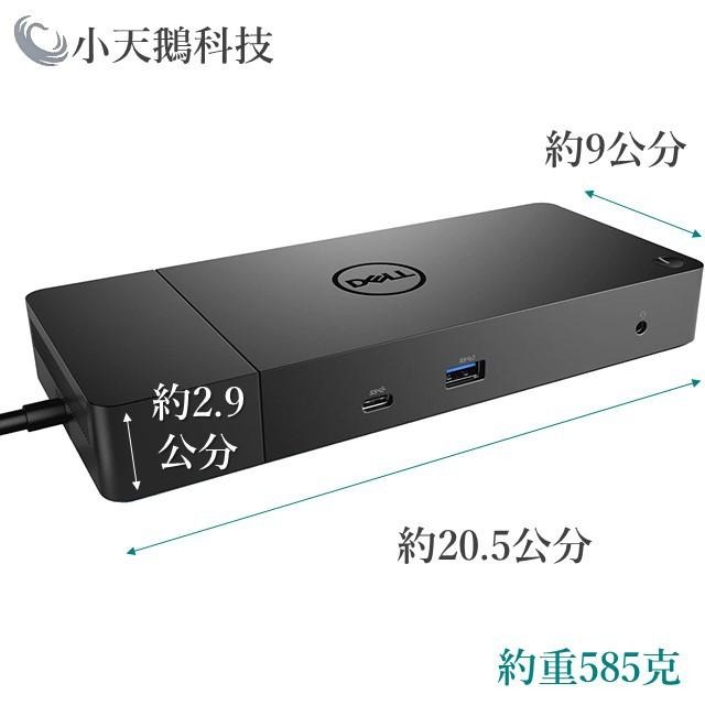 現貨王】原廠正品戴爾DELL WD19 WD-19 180W USB-C DOCK 商務基座媒體插