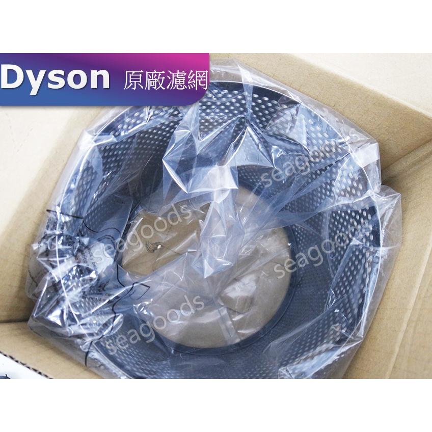 【現貨王】Dyson 全新原廠純外殼 TP00/ TP01/ TP02/ TP03 /AM11 使用 戴森 藍色銀色-細節圖2