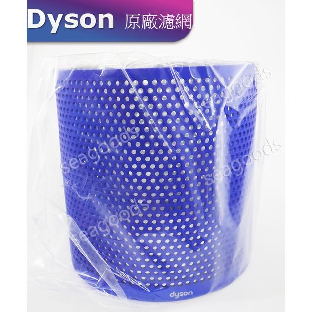 【現貨王】Dyson 全新原廠純外殼 TP00/ TP01/ TP02/ TP03 /AM11 使用 戴森 藍色銀色-細節圖4