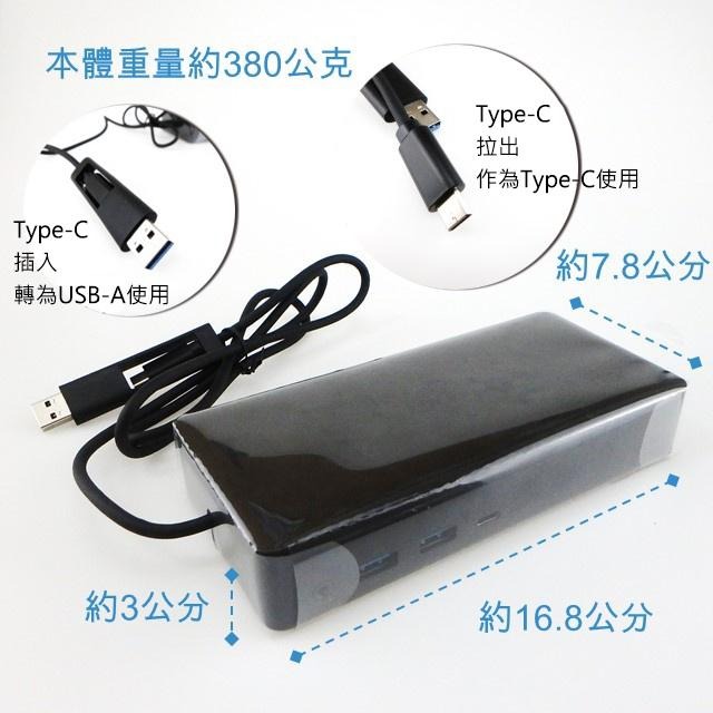 【Dell】戴爾 D6000 D6000s媒體槽插座 USBC USB3.0 Hub轉接器 DISPLAYLINK 筆電-細節圖3