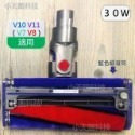 萬能高效無纏結吸頭50W｜V8到V15