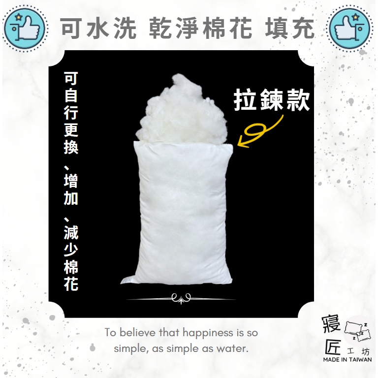 【可超取3入】通用款 午安枕心 小枕心  可水洗枕  兒童小枕 台灣製-細節圖2