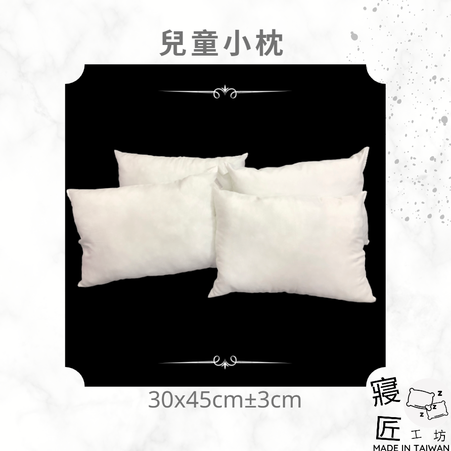 【可超取3入】通用款 午安枕心 小枕心  可水洗枕  兒童小枕 台灣製-細節圖3