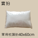寢匠工坊  國軍個人裝備 枕頭胎+果綠枕套   國軍枕頭 國軍枕套 綠色枕套 白色枕套 軍用枕頭 軍用枕套-規格圖3