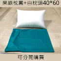 寢匠工坊  國軍個人裝備 枕頭胎+果綠枕套   國軍枕頭 國軍枕套 綠色枕套 白色枕套 軍用枕頭 軍用枕套-規格圖3